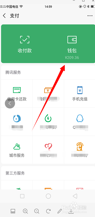 微信怎样赚钱又省时又快？