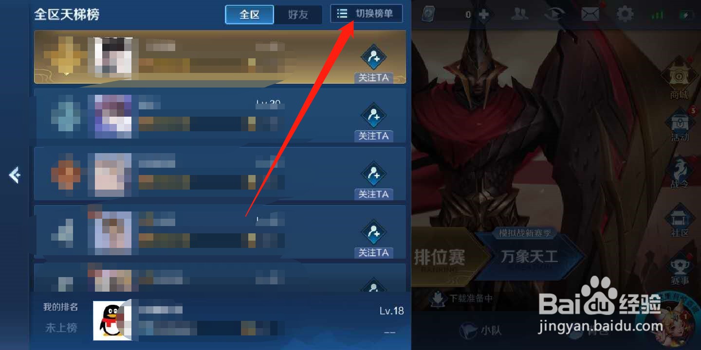 省标怎么获得