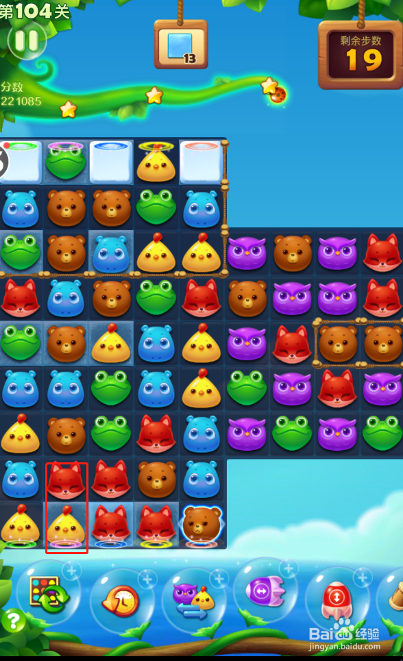 开心消消乐电脑版第104关怎么过？