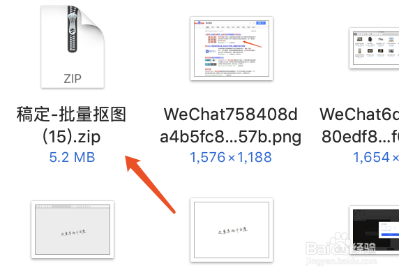如何使用稿定抠图批量抠图和制作白底图