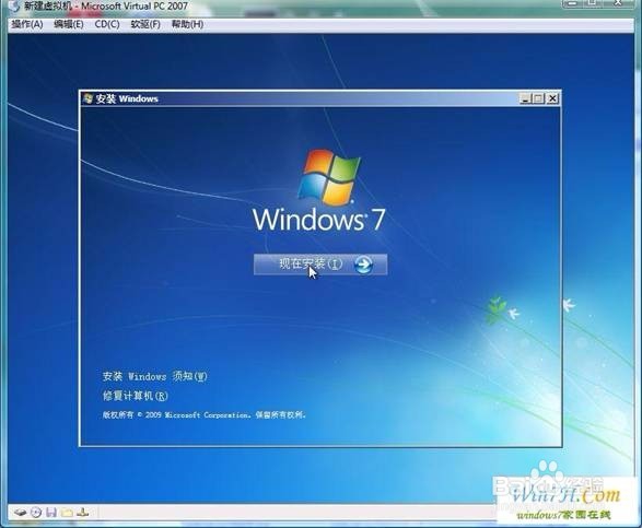 【光盘安装WIN7系统】步骤详解