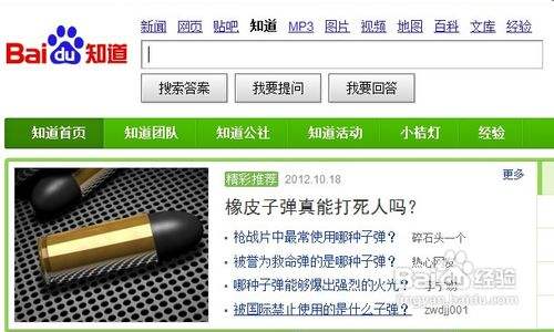 淘宝新店如何推广