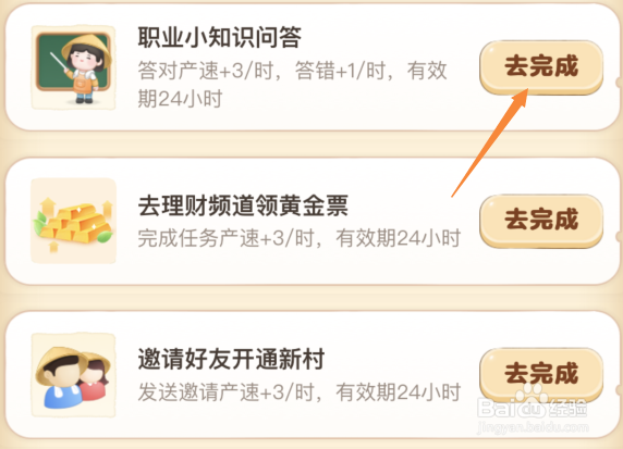 民间俗语铁匠短木匠长中木匠长是什么意思