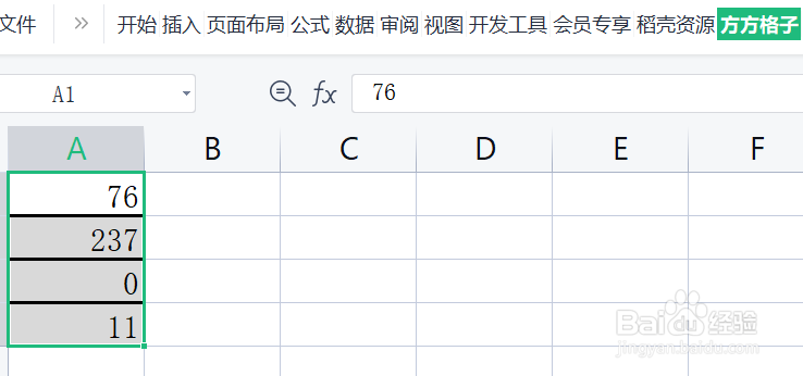 如何用Excel将数值型数字转换为文本型数字