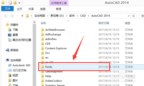 解决CAD软件界面乱码