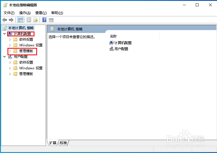 Win10如何禁止捆绑软件的安装