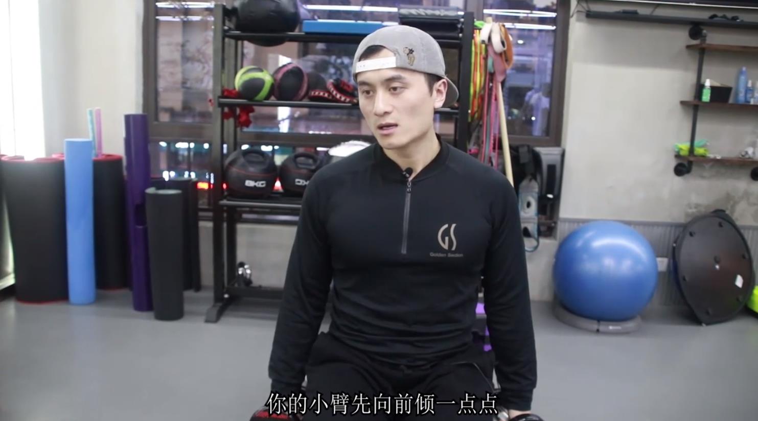 哑铃侧平举怎么做?
