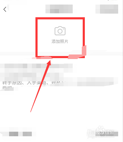 在转转上卖东西从哪里拍摄视频?