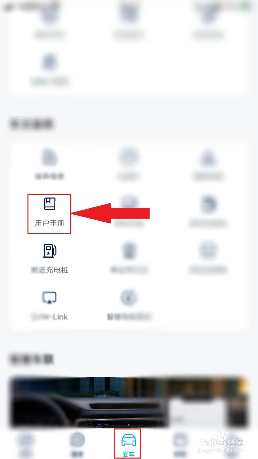 大众朗逸正确启动步骤
