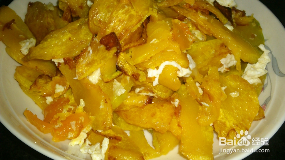 咸蛋炒南瓜家常做法