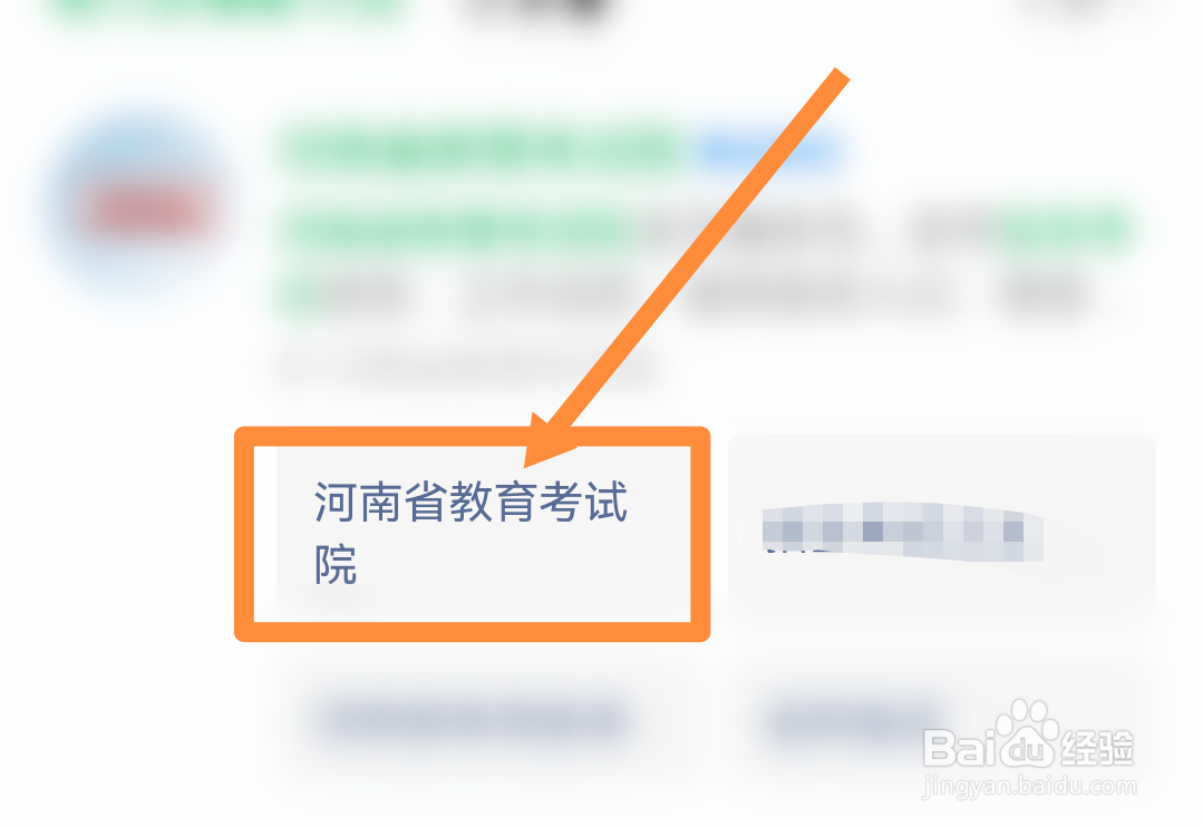 河南高考录取流程详细步骤及时间