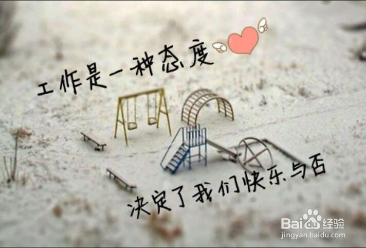 怎样拥有乐观的心态