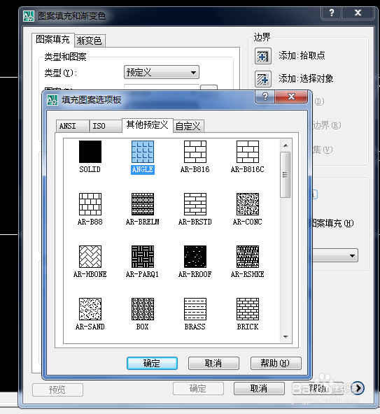 在AutoCAD制图软件中如何对空白图形进行填充？