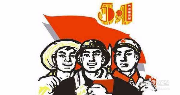 五一加班工资怎么算2020