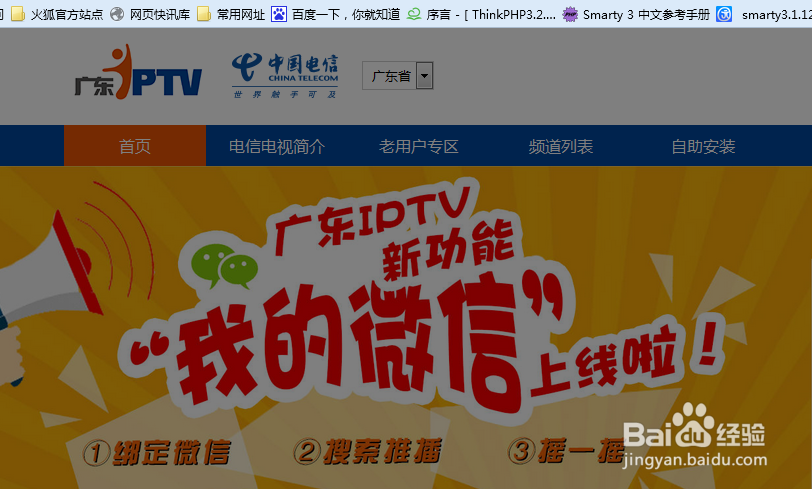 网上如何查询佛山宽带资费网上宽带详细说明