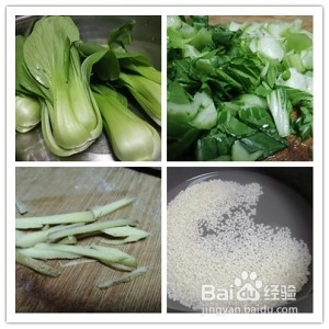 冬天太冷了，今天教大家做一碗暖乎乎的海鲜粥