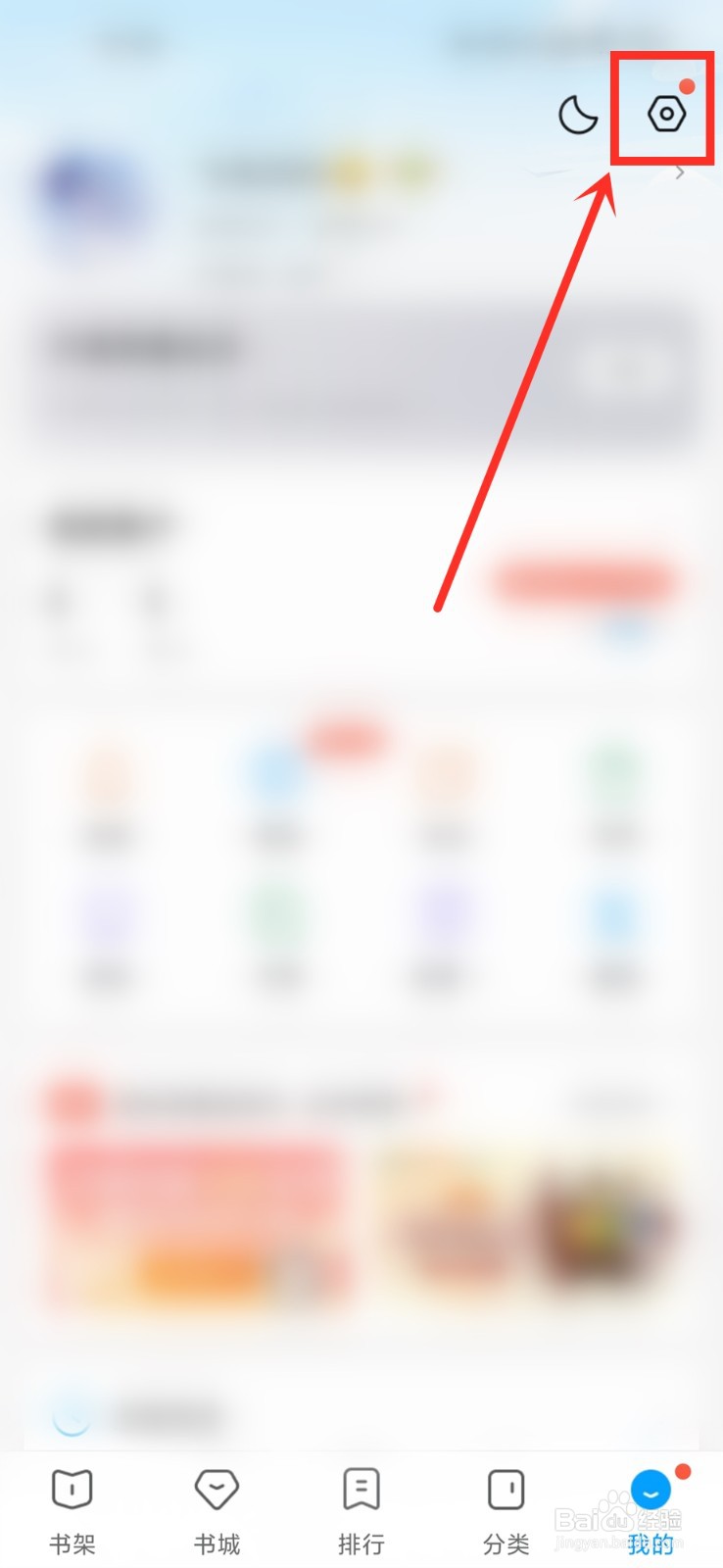 qq阅读怎么打开pdf文件