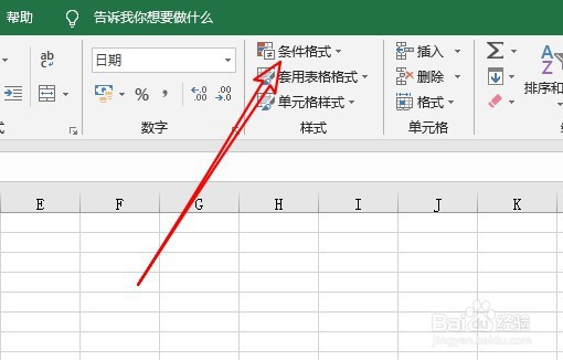 excel2019如何设置星期六日颜色标注
