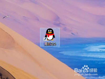 怎样在QQ资料卡上显示等级图标