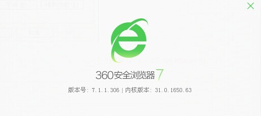 <b>360浏览器怎样设置个性的皮肤</b>