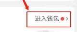 美团外卖极速支付怎么关闭