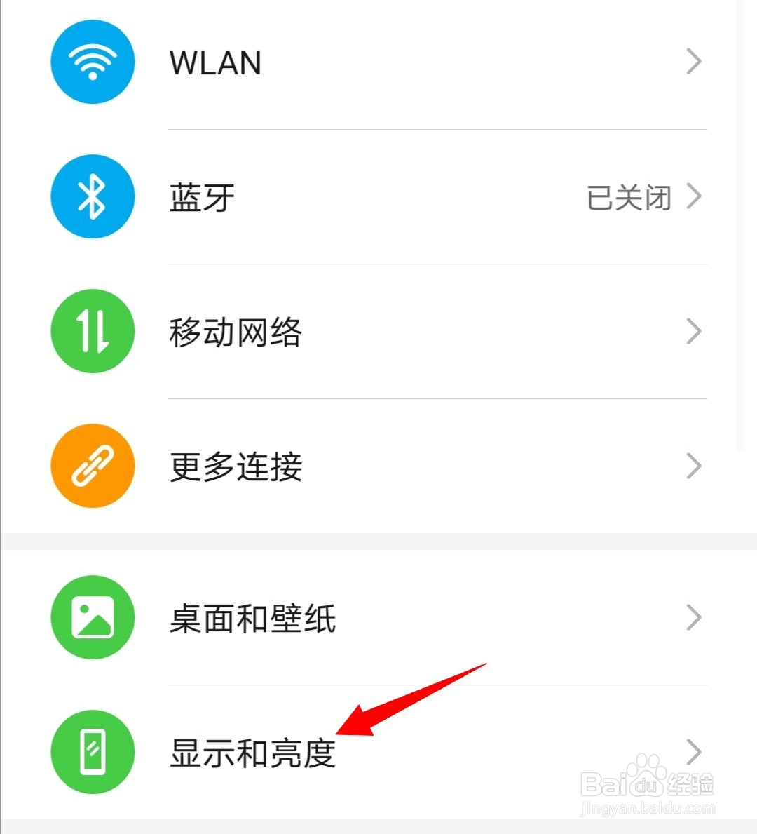 钉钉深色模式怎么开启