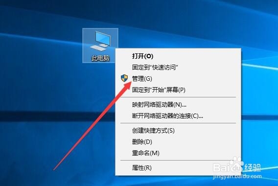 怎么关闭win10的自动更新