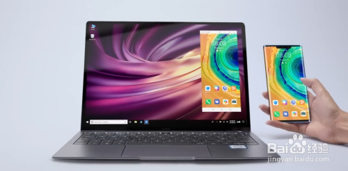 如何使用华为多屏协同功能?