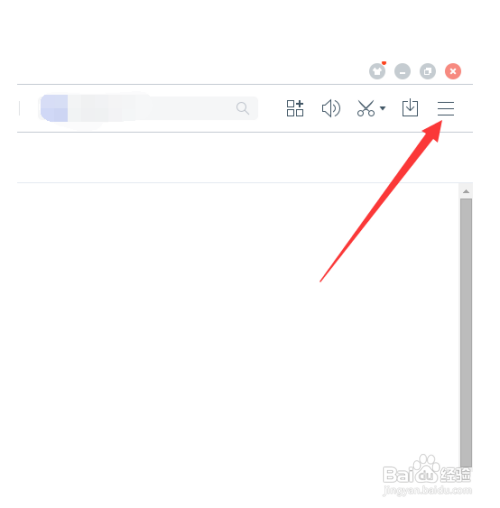 关闭百度浏览器标签页后，怎样切换到右侧标签页