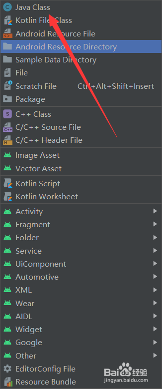 Android Studio怎么创建Java文件