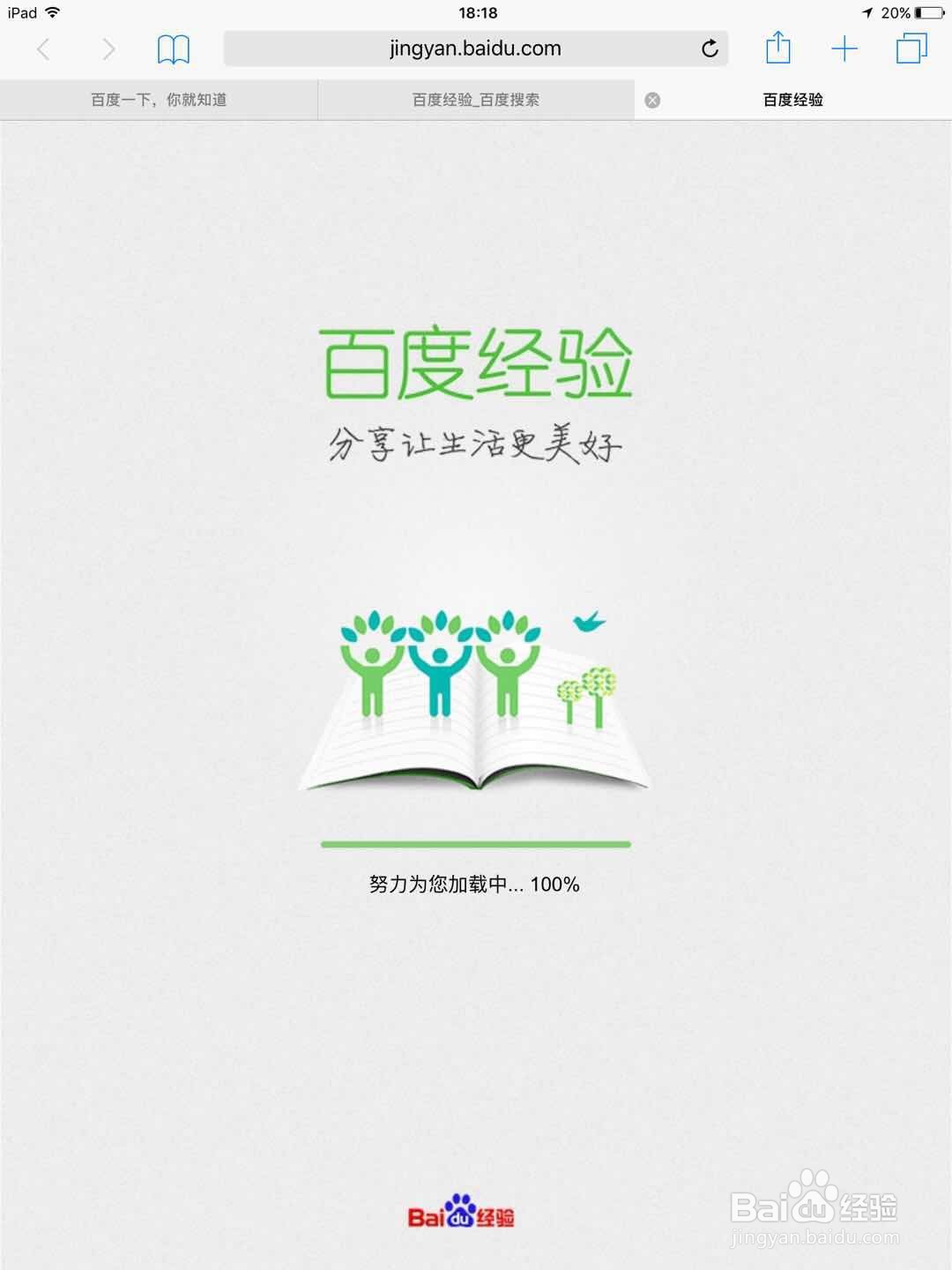 如何戒掉游戏瘾？（未成年版）