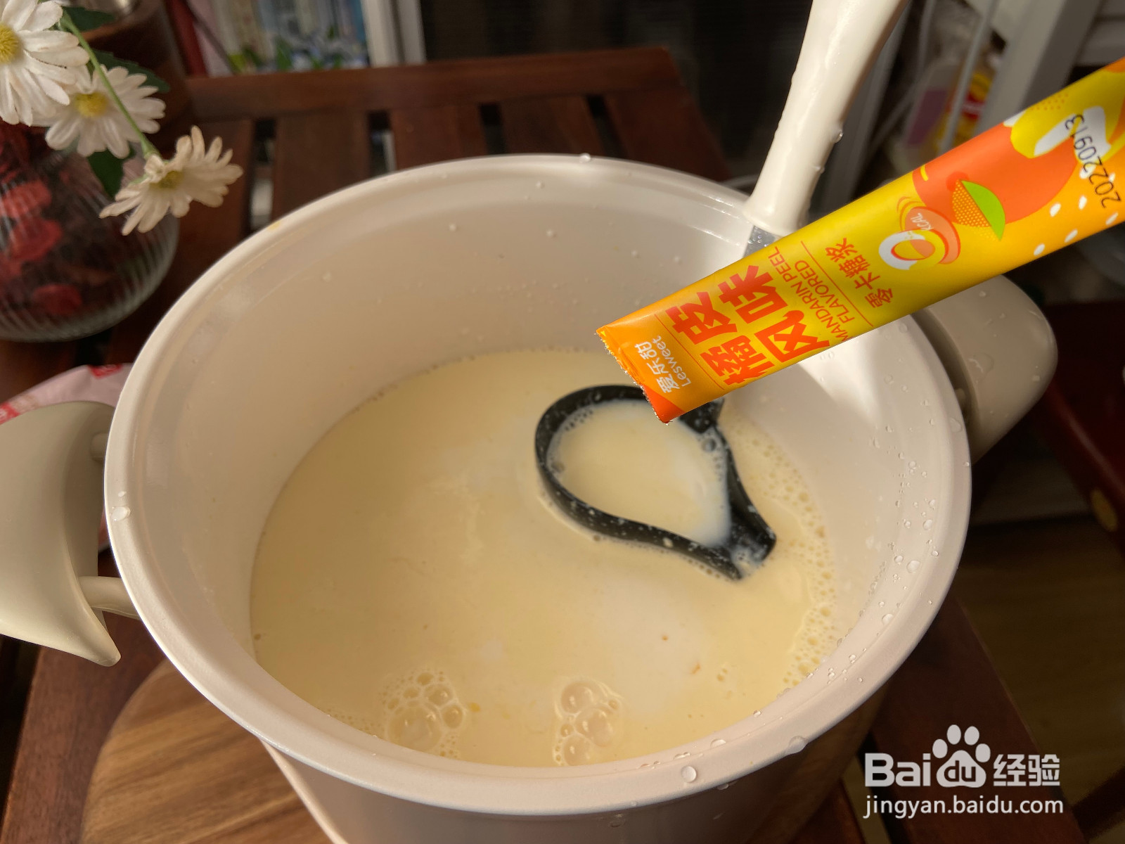 香橙奶冻的做法