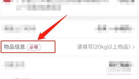 电瓶车怎么寄到外地
