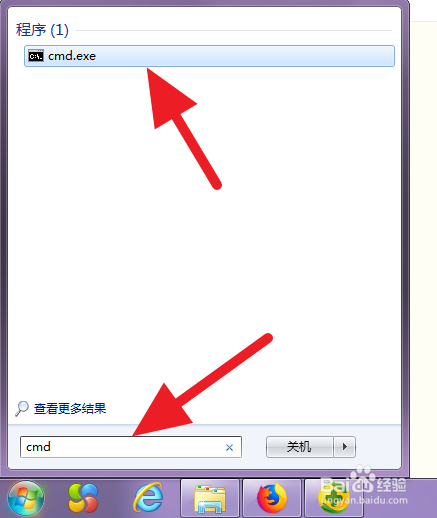win 7如何查看电脑配置