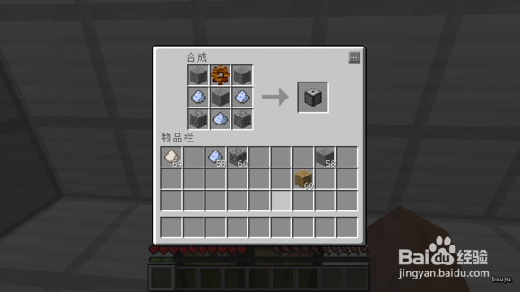 我的世界应用能源2教程