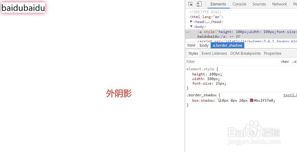 css border相关属性设置