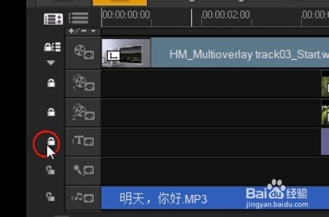 会声会影X6中的连续编辑功能