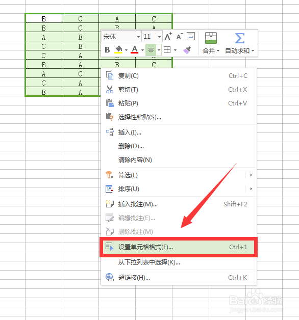 excel如何隐藏和取消隐藏单元格内容？