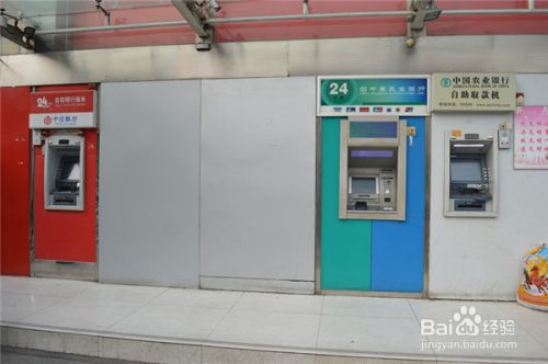 如何在ATM机上安全取款？