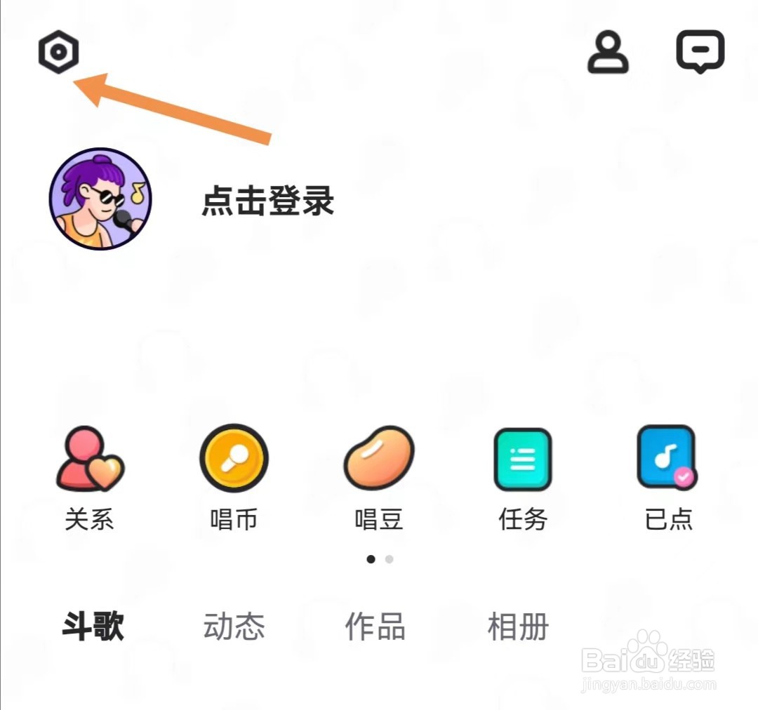酷狗唱唱斗歌版APP如何关闭流量消耗提醒