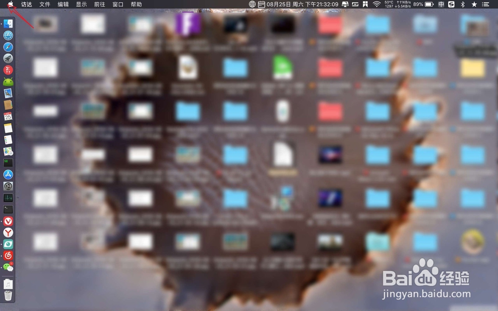 技巧:苹果电脑怎么清理缓存文件