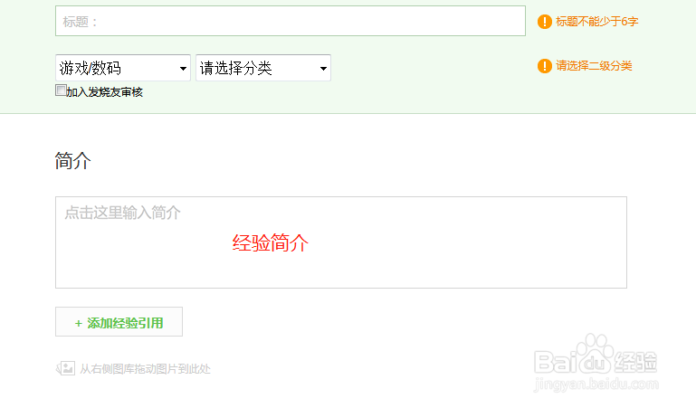 什么是百度经验视频创作者训练营？如何加入？