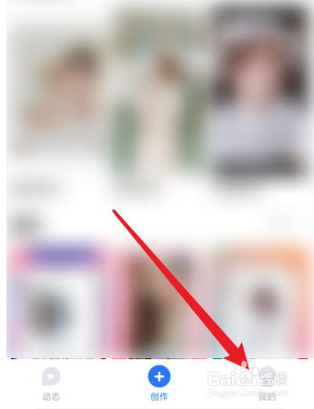 音兔怎么修改头像?