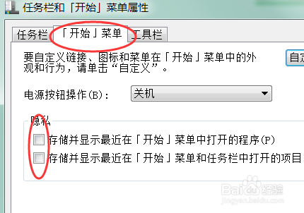 怎么查看最近打开过的文件