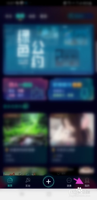 小戏精该如何实名认证