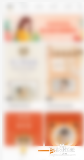 小宝拾光怎么反馈信息