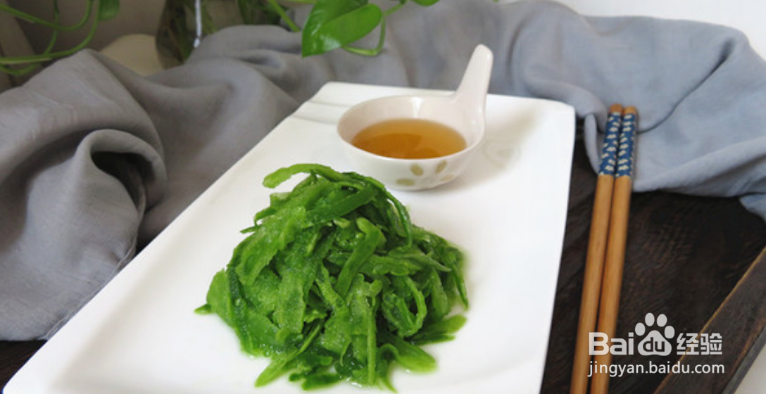 苦瓜蜂蜜的做法