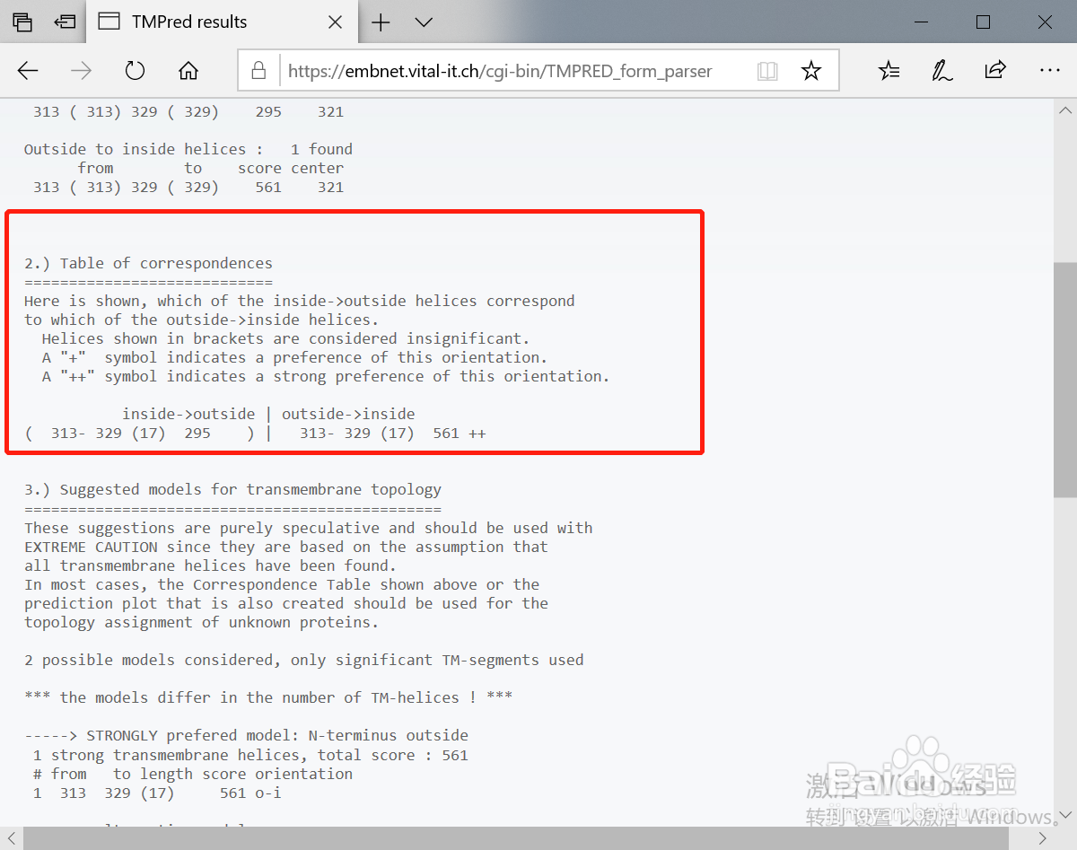 如何使用TMpred进行蛋白质跨膜结构预测