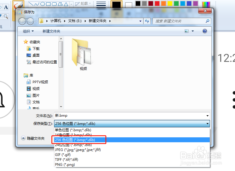 Windows照片查看器无法显示此图片怎么解决