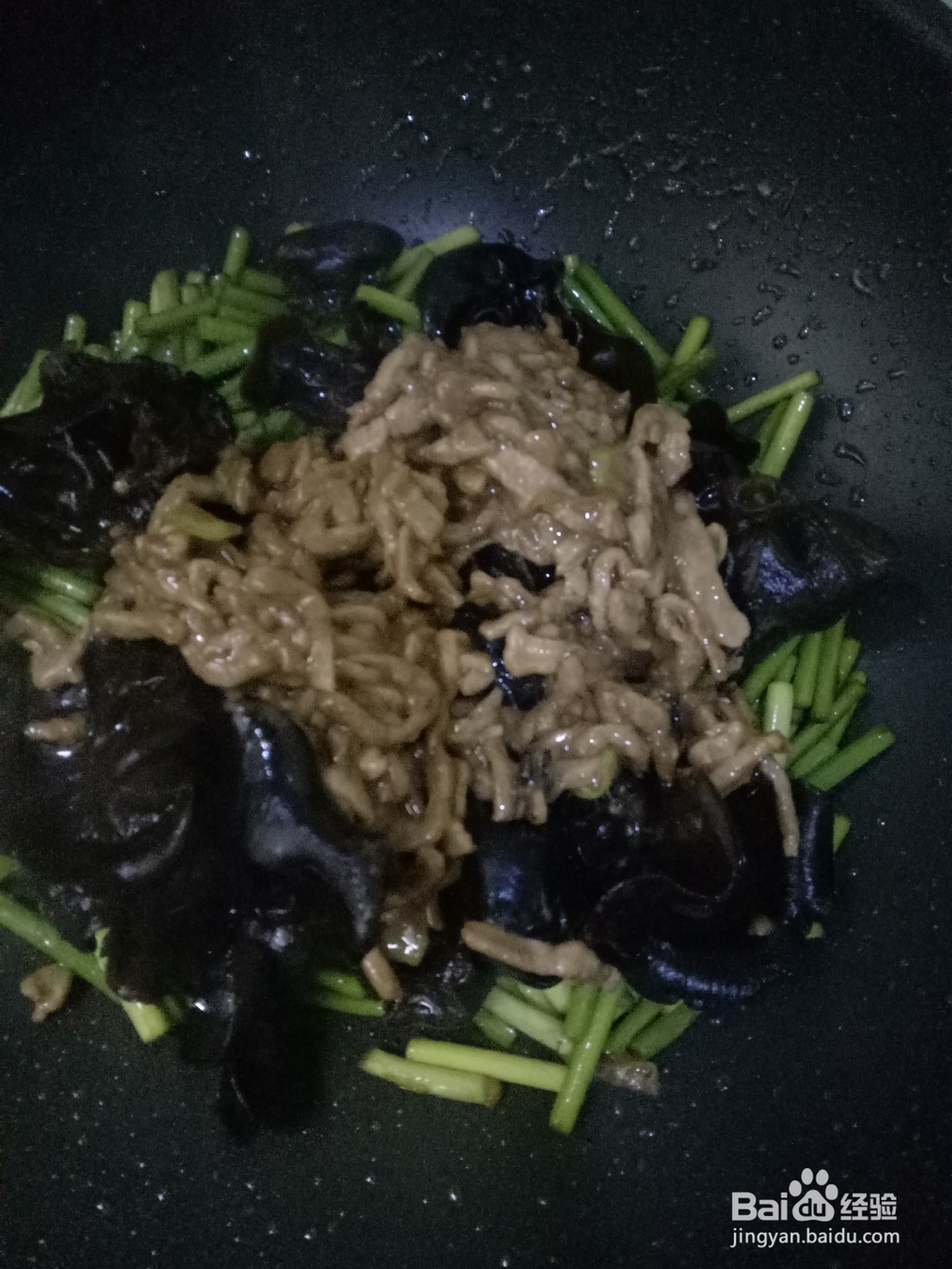 蒜苔肉丝炒木耳的家常做法